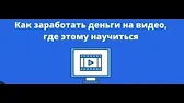 Джем Факты из жизни людей