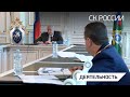 Председатель СК России провел оперативное совещание в режиме видео-конференц-связи