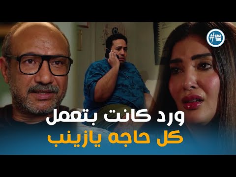 صدمة جلال بعد اللي سمعه بين زينب و منشاوي يا تري هيعمل ايه الوكيل