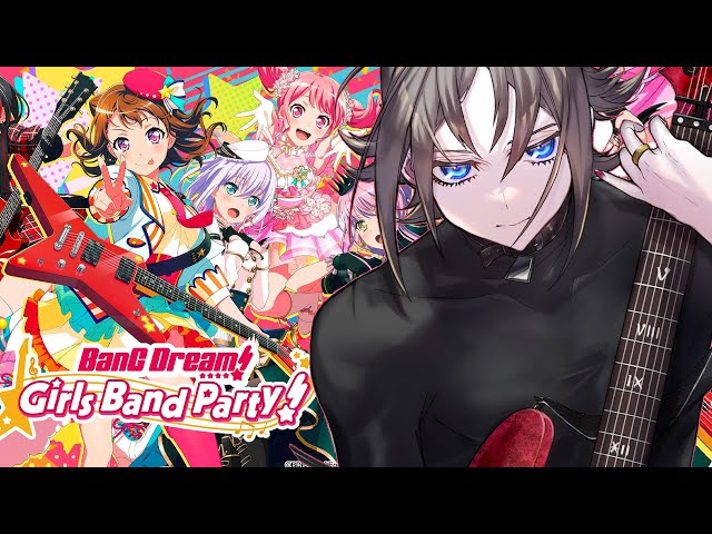 Mysta tries BanG Dream! Girls Band Party! FOR THE FIRST TIME!!!のサムネイル