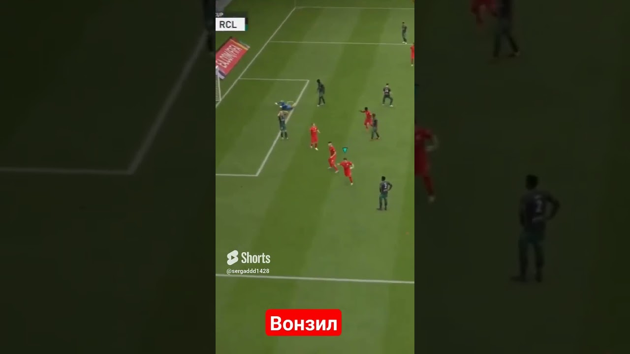 Воспитанник забивает гол. FIFA 20. 