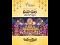 Tek Genie Diwali vibes🪔