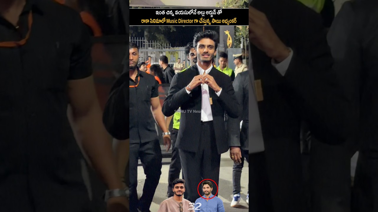 Sai Abhyankkar as the Music Director for allu Arjun in Raaka movie | Sai abhyankar visuals #sidhutv