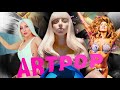 ARTPOP: The Full Story and It’s Cancelled Sequel | Deep Dive