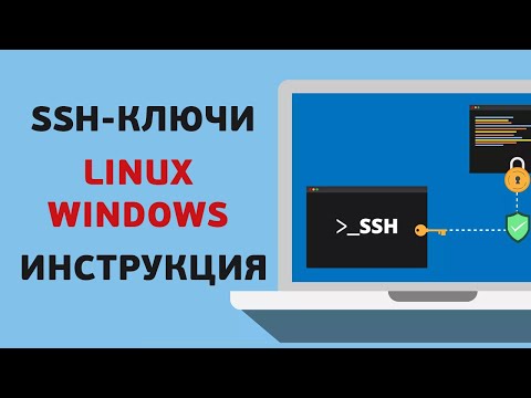 Все еще используете пароль для доступа к серверу ? SSH-ключ создание и подключение | UnixHost