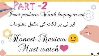 Irani Products Reviewpart -2 Mayamay Toilet Cleaner Mayamay Liquid Detergent Floral Hair Care