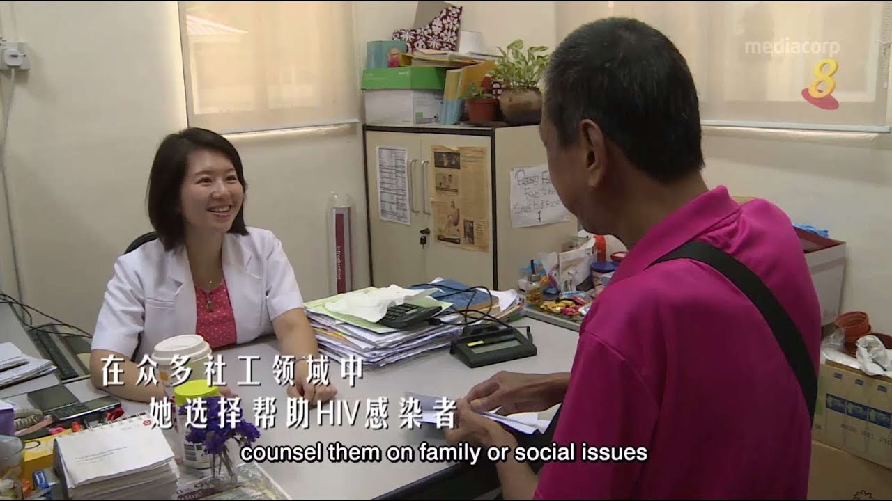 《边援人》第3集：HIV感染者篇