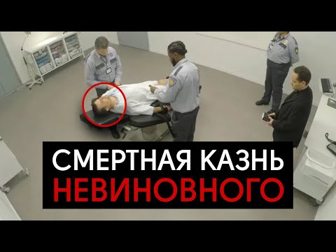 Смертная казнь против пожизненного заключения