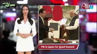 Watch: Afternoon News Headlines From Aaj Tak AI Anchor Sana