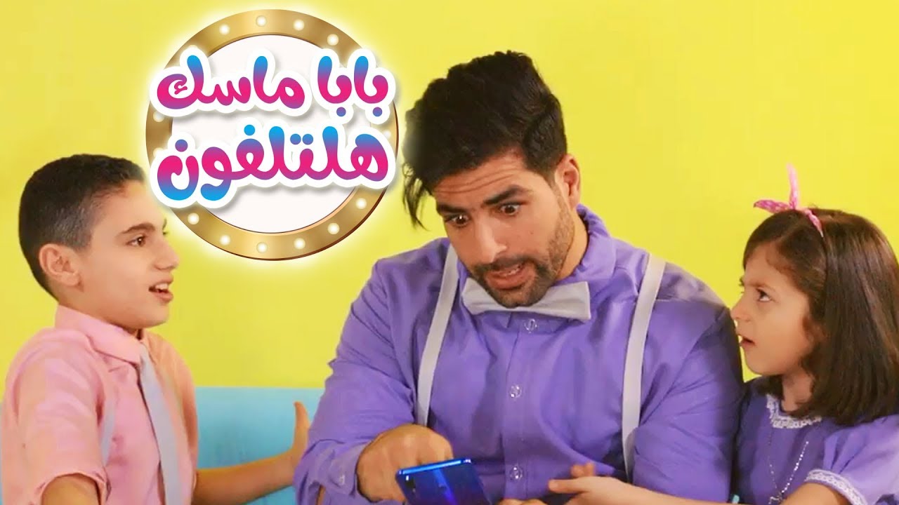 đọc 13 Truyện رحلة العمر