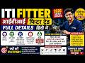 ITI Fitter Trade Full Details ⚙️ | Fitter Course 2026 (Hindi) | Salary, Job, Eligibility