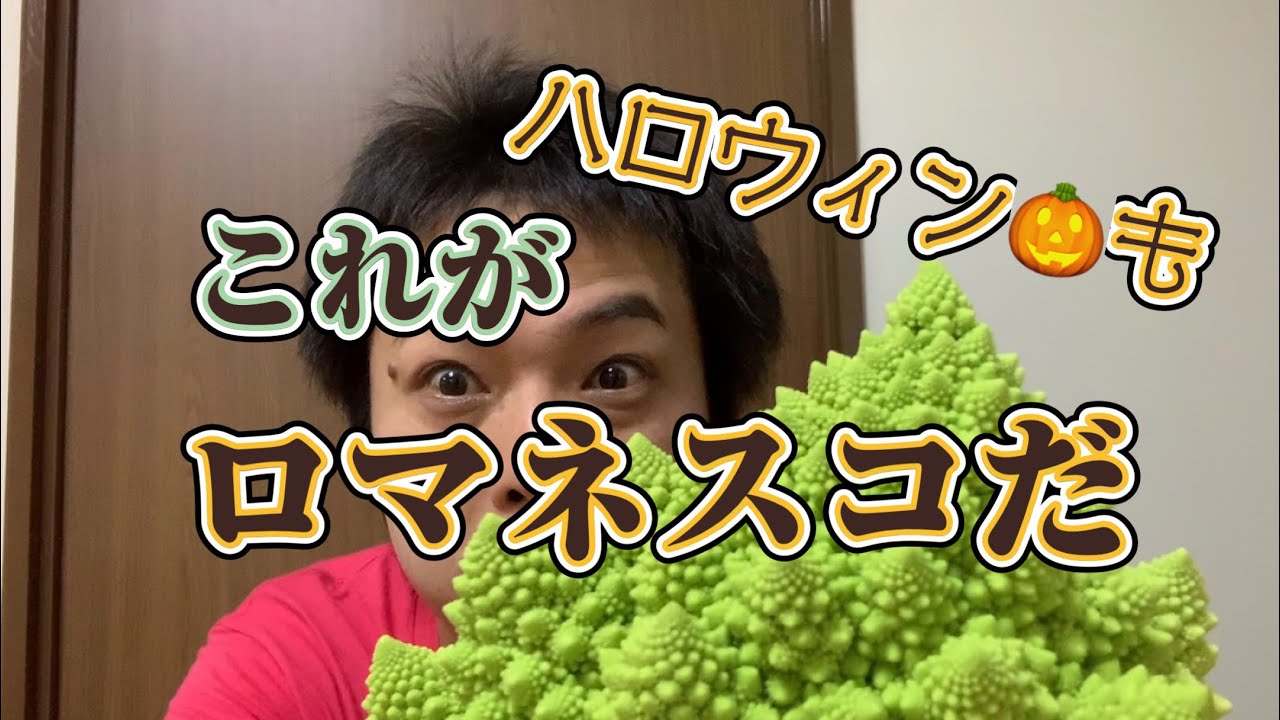 ロマネスコの簡単レシピまとめ 食べ方や下ごしらえの方法も解説 お食事ウェブマガジン グルメノート