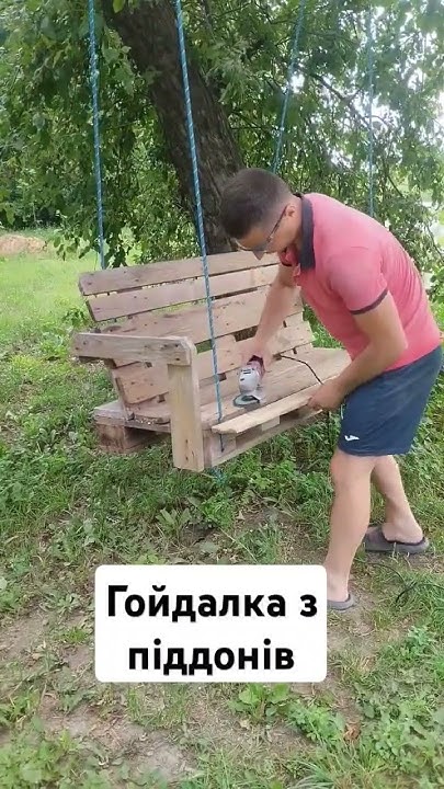 Двомісна гойдалка з піддонів дуже просто. - YouTube