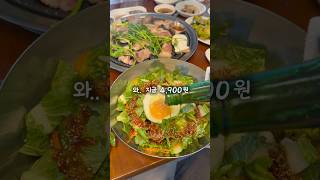 막썰어왕소금구이 영상