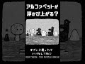 浮かび上がる文字はなんじゃろな?