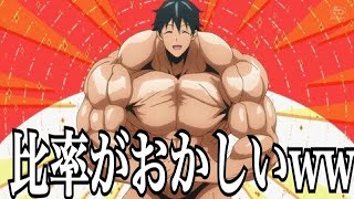 【ダンベル何キロ持てる?】ジムのトレーナーの身体が変化しすぎてツッコミどころ満載な件wwww