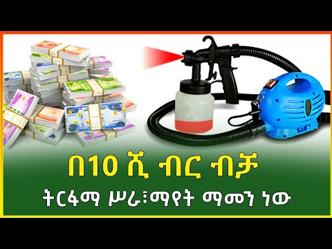 ቪዲዮ: የአፕል ምርቶችን የሚሸጡት የችርቻሮ መደብሮች የትኞቹ ናቸው?