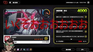 【ゼンレスゾーンゼロ】限界の先に【】ゼンゼロ