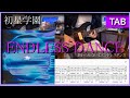 【Guitar TAB】ENDLESS DANCE / 初星学園 (花海佑芽・秦谷美鈴・十王星南)