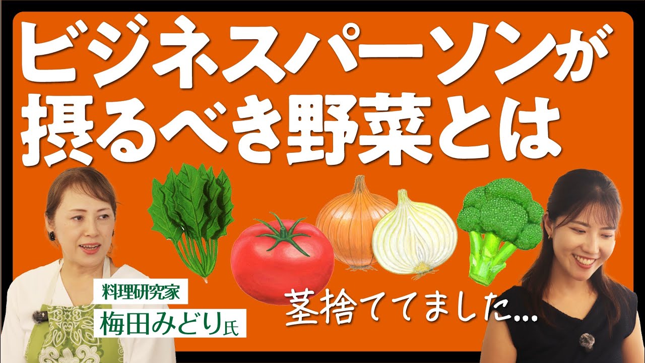 野菜ビジネス — 企業出版サイト│クロスメディア・マーケティング