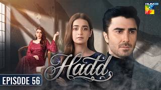 Hadd - Episode 56 [Eng Sub] - 18 May 2026 [ Nabeel Zuberi, Minsa Malik &amp; Arsalan Asad ] HUM TV