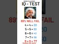 99%fail🤔Can you solve this questions ❓#shorts #challenge #iqtest #youtubeshorts #trending #upsc