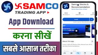 How to download Samco app | How to download Samco app | Samco app download link screenshot 3