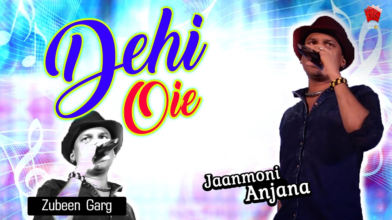 DEHI OI  GOLDEN COLLECTION OF ZUBEEN GARG  ASSAMESE LYRICAL VIDEO SONG  ANJANA 2007