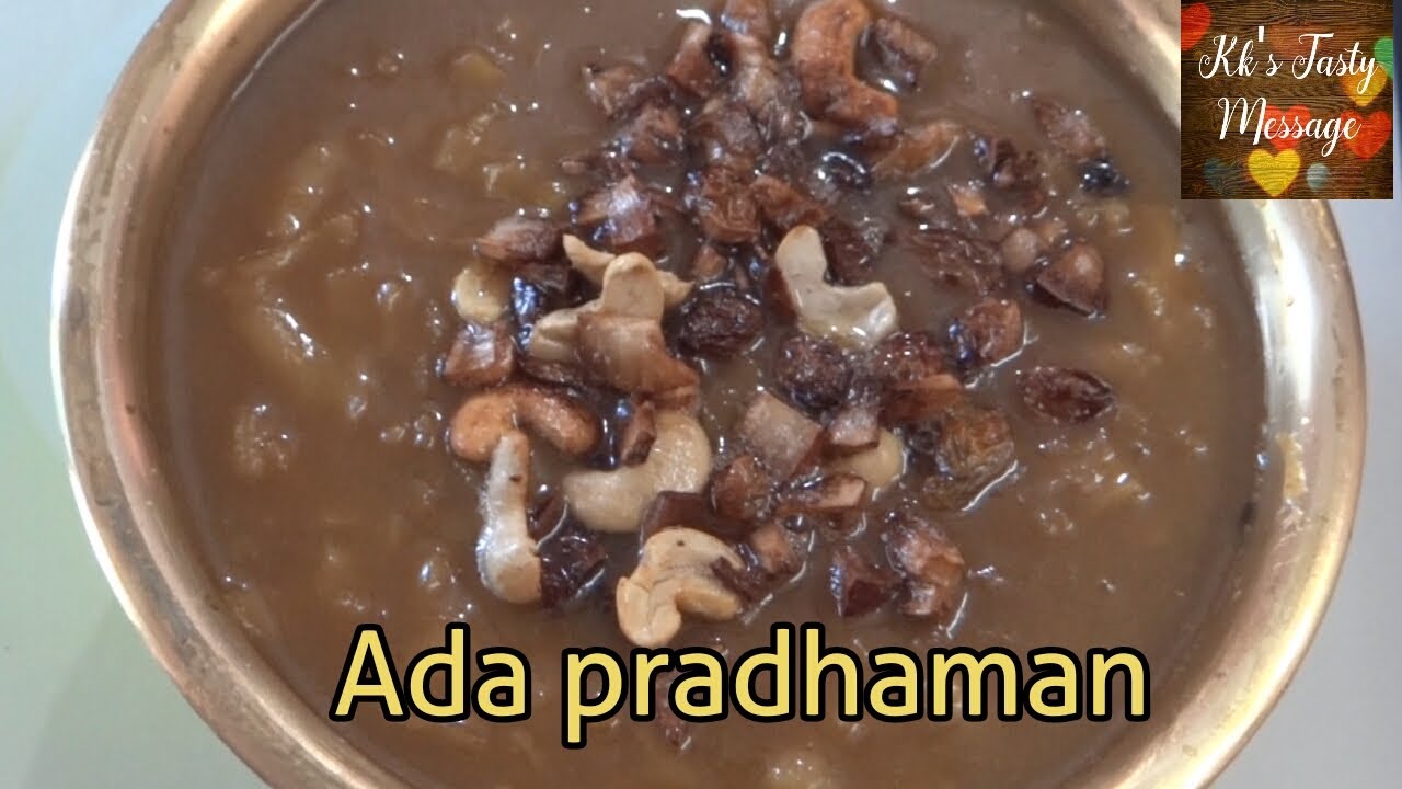 Ada pradhaman Ada payasam How to make ada payasam Kk'stastymessage How to make ada Ada pradhaman Ada payasam How to make ada payasam Kk'stastymessage How to make ada