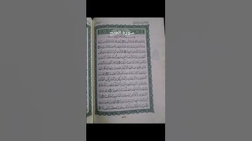 تلاوة عطرة من سورة الفتح بصوت الشيخ د.ماهر المعيقلي #القرآن_الكريم #تيك_توك #اكسبلور
