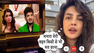 Pryinka Chopra Came In Manara Support Big Boss 17 Mannara Chopra