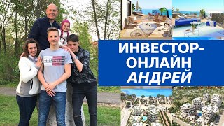 🔴Отзыв-опыт инвестора/Плюсы ОНЛАЙН-покупки недвижимости в Испании/Инвестиции в новостройки Бенидорма