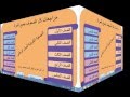 تحميل ملفات المراجعات