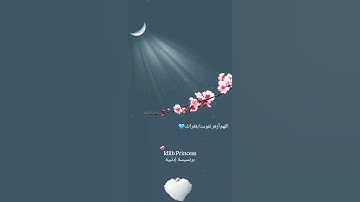 وأمّا من خاف مقام ربّه ونهى النّفسَ عن الهوى💙القارئ: رعد الكُردي💙حالات قرآن"