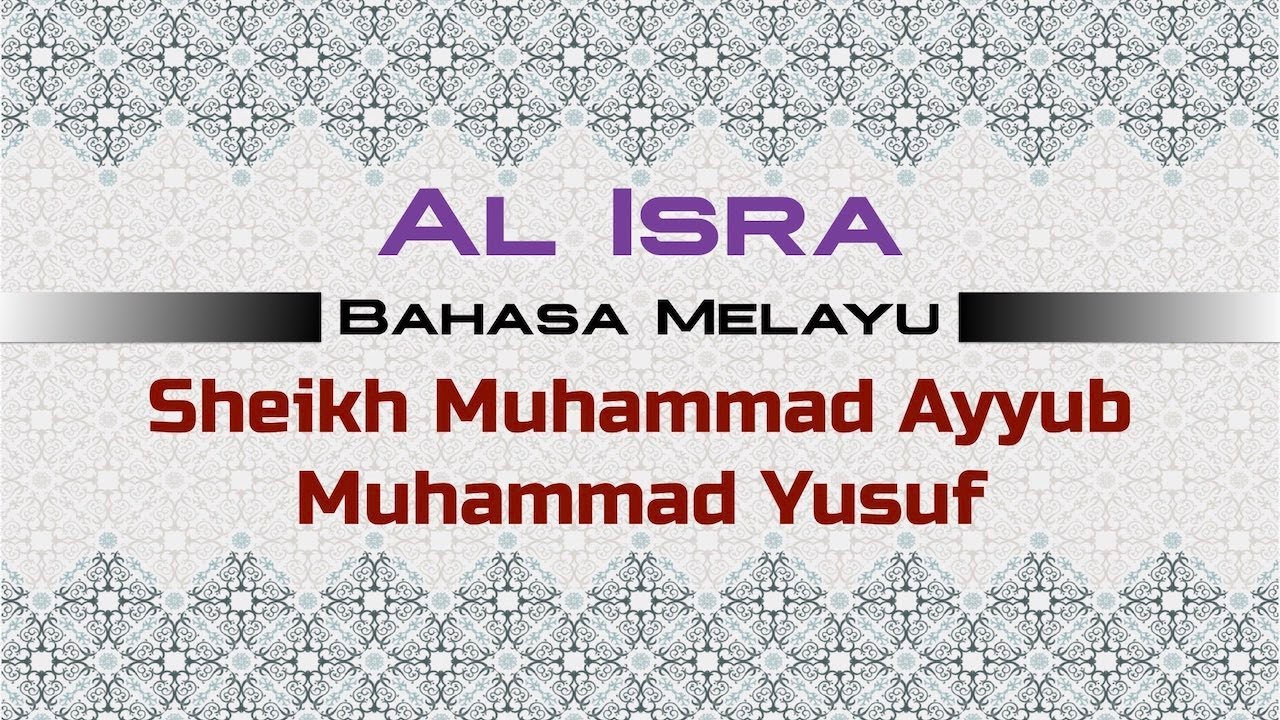 Surah al isra maksud