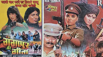 Full Action Movie - Gangapur Ki Geeta | गंगापुर की गीता | Shakti Kapoor, Tahira, Kiran Kumar | 1994