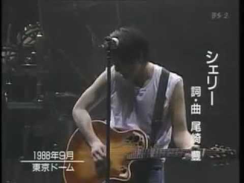 シェリー