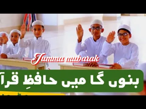 jumma-mubarak-islamic-naat-whatsapp-status-video