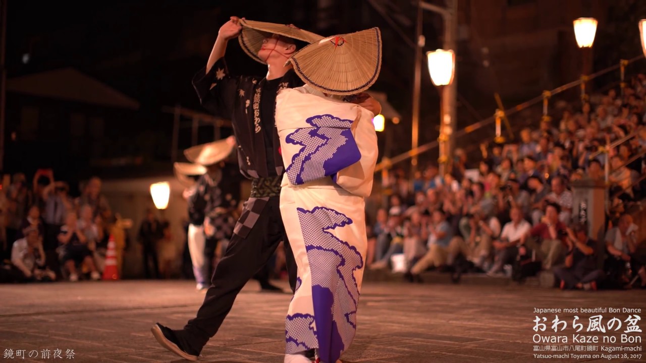 【おわら風の盆 鏡町舞台】踊り子たちの一瞬の美｜夜風とともに Most beautiful Bon dance 