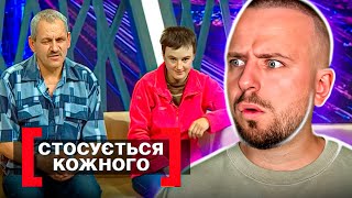 Стосується кожного ► Мезальянс у селі Товтри