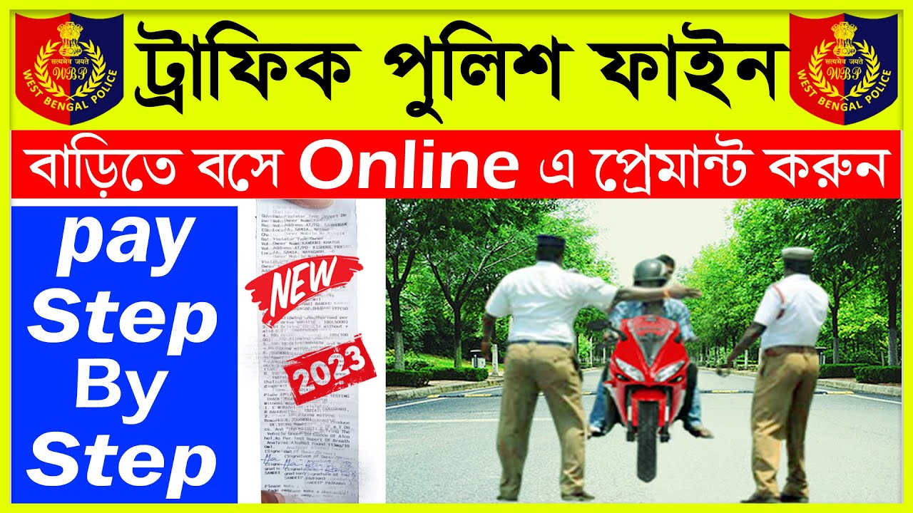 How To Pay Traffic Challan Online Traffic Police Fine Online e