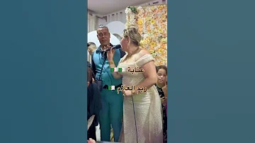 Rima Laalam Annaba 2024 