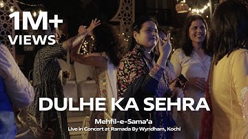 DULHE KA SEHRA | Mehfil-e-Sama