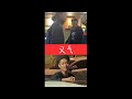 《現主時》MV 預告第二彈 - 義氣