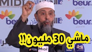 عبد الله جاب الله: 