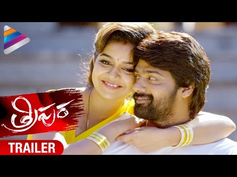 Tripura Trailer | Telugu Movie 2015 | Swathi | Naveen Chandra | Kona Venkat 