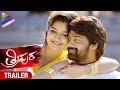 Tripura Trailer | Swathi | Naveen Chandra | Kona Venkat 