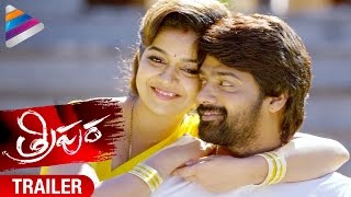 Tripura Trailer | Telugu Movie 2015 | Swathi | Naveen Chandra | Kona Venkat | Telugu Filmnagar Image