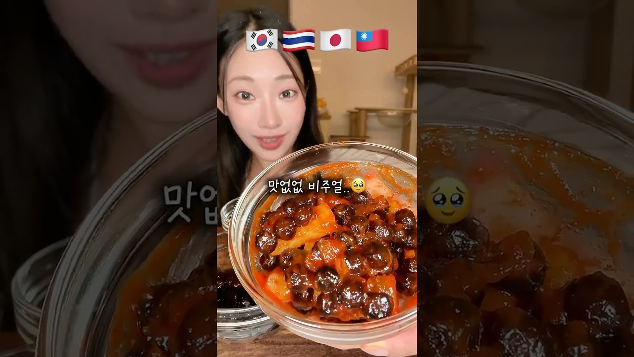 신박한 나라별 타피오카펄 먹방! 펄볶이 대박인데..?🔥 #mukbang