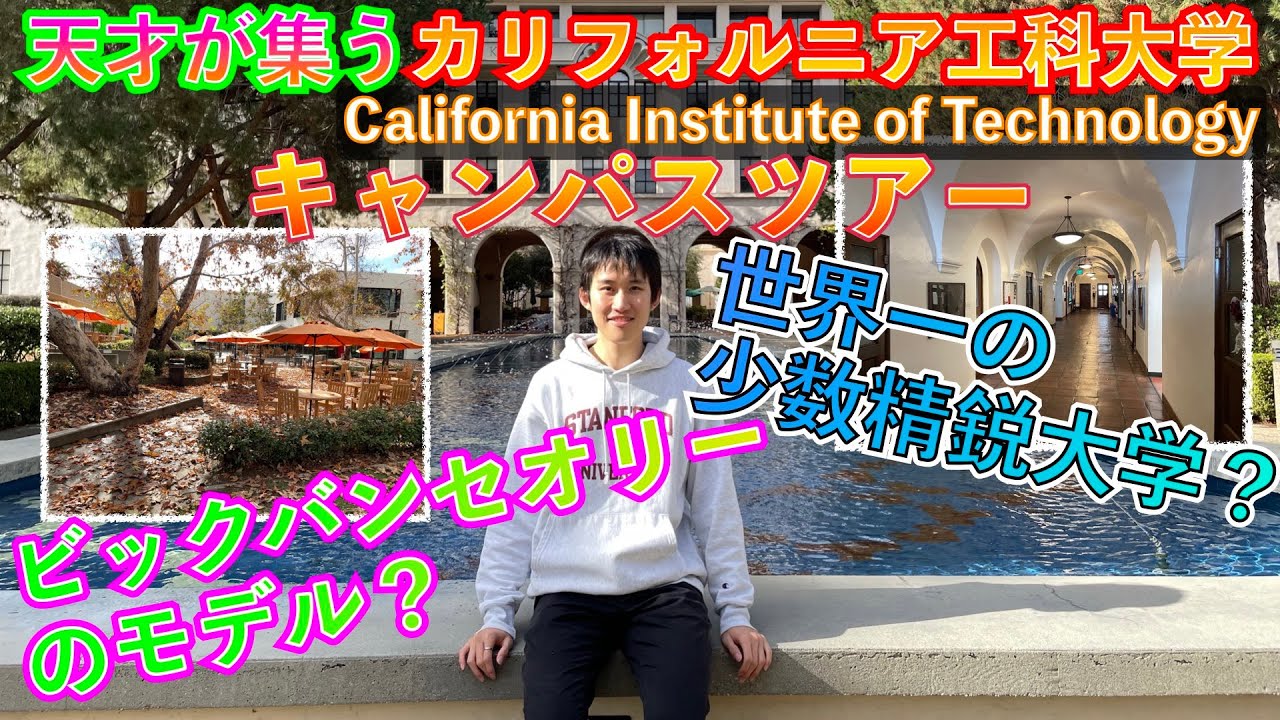  Apple、カリフォルニア工科大学に反訴し、特許訴訟でドット23で和解